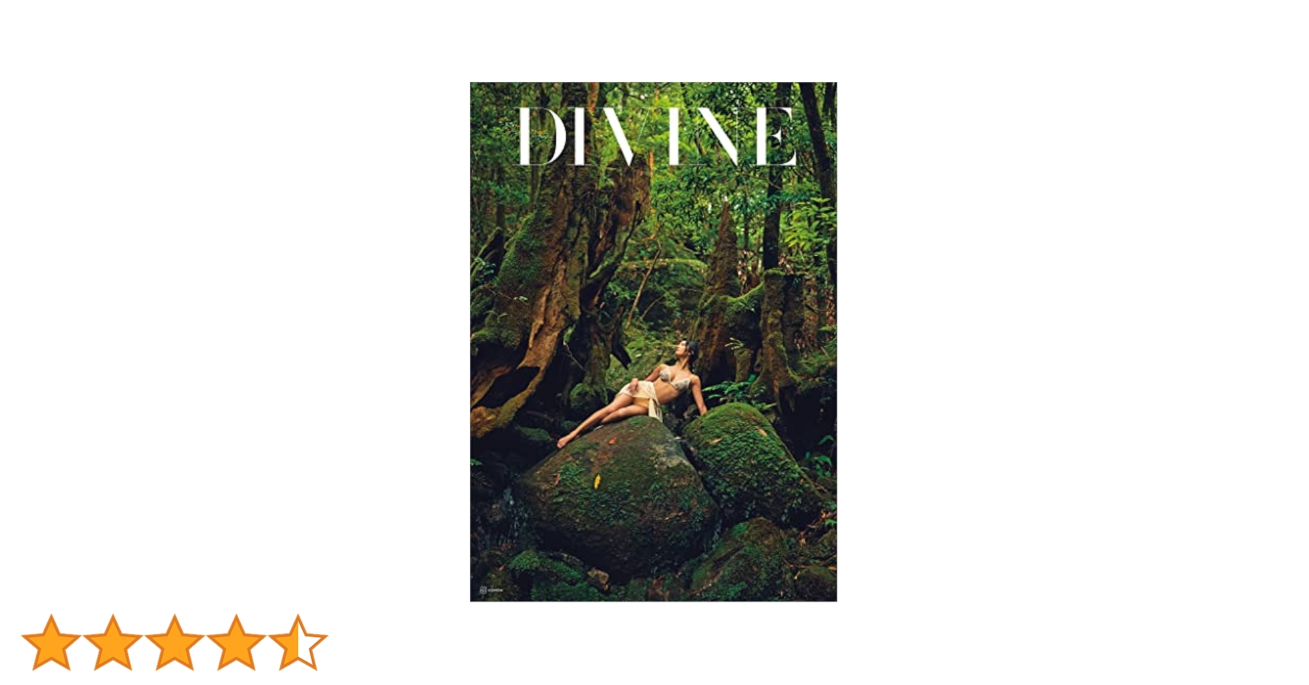 (アネルカ)菜々緒 写真集 DIVINE サイン、ポストカード付き 41TF0BtOgPL._UF350,350_QL80_.jpg